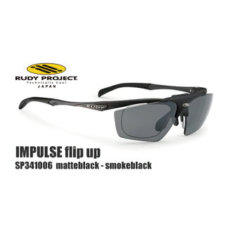 IMPULSE FLIP-UP